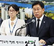 전진선 양평군수 "가짜뉴스로 사업 백지화 '참담'···김 여사 논란 언론보도 보고 알아"