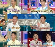 심형탁 “BTS 정국 닮은 아내 사칭 SNS까지 등장” 최고 6.9% (라스)[TV종합]