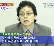 “피프티피프티 재결합 원해” 어트랙트 대표, 20년 전 ‘샵 해체’ 양심 발언 수면 위로