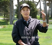 LPGA, 박세리 US여자오픈 우승 25주년 기념 다큐멘터리 '더 샷' 공개