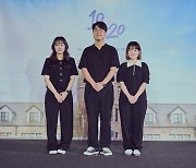 '19/20' 김재원 PD "출연진 꼼꼼히 검증, 미성년자라 부모님 면담도" [ST현장]