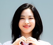 [T포토] 류진 '내 마음, 받아줘'