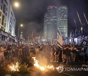 ISRAEL PROTEST JUSTICE REFORM