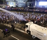 ISRAEL PROTEST JUSTICE REFORM