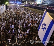 ISRAEL PROTEST JUSTICE REFORM