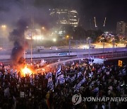 ISRAEL PROTEST JUSTICE REFORM