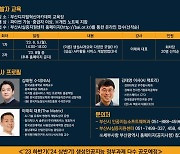 [부산소식] 제1회 부산글로벌도시포럼…자매·우호 도시 협력 모색