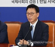 정책조정회의에서 발언하는 박광온 원내대표