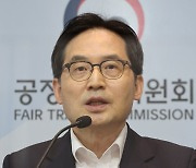 한기정 공정위원장, 기업집단 오씨아이 부당내부거래 제재