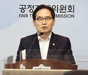 한기정 공정위원장, 기업집단 오씨아이 부당내부거래 제재