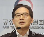 한기정 공정위원장, 기업집단 오씨아이 부당내부거래 제재