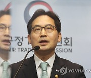 공정위, '계열사 일감 몰아주기' OCI그룹에 과징금 110억원