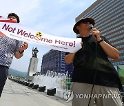 환경보건시민센터, 라파엘 그로시 사무총장 방한 규탄 기자회견