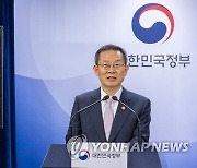 통신 시장 경쟁 촉진 활성화 방안 발표