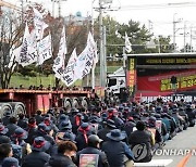 파업 때 운송사 협박 포항·경주화물연대 간부 9명 유죄