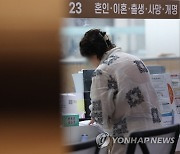 늘어나는 출생 미신고 아동 사건