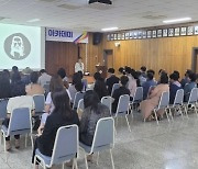 창녕군, '찾아가는 자치분권 아카데미' 운영