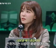 김이나, 격이 다른 19금 토크 장인…'마녀사냥 2023' MC 기대 포인트 셋