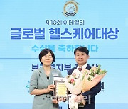 [헬스케어 대상]바른세상병원, 척추 관절 의료기술 향상 공로