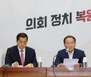 박대출 "양평道 중단, 민주당 책임…이재명, 콩가루집안 추슬러야"