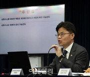 [포토] 오염수 방류 대응 브리핑하는 유국희 위원장