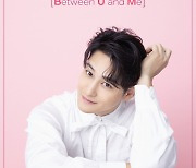 김범, 亞 팬미팅 'Between U and Me' 개최…글로벌 팬 사랑