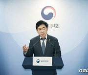 김주현 금융위원장 '지난 1년간의 성과는?'