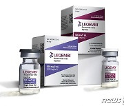 뇌 독성물질 줄이는 알츠하이머 약 '레켐비' 美 FDA 정식 승인