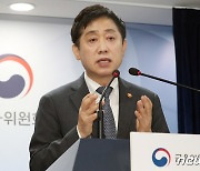 김주현 금융위원장, 기자간담회