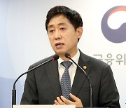 김주현 '금융산업 혁신'