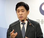 김주현 '경제의 혁신성장 지원'