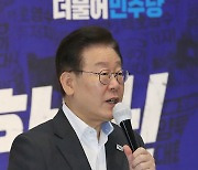 모두발언하는 이재명 대표