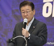 이재명 "고속도로 백지화 선언 백지화하고 원안 추진해야"