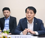 장영진 산업차관 '반도체 소부장 기업 간담회'