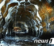 제주 용천동굴 '천년의 호수' 세계유산구역 확대 지정한다