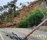 전북 9개 시·군에 호우특보…재대본 1단계 가동