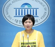 '단식 12일' 후쿠시마 오염수 저지 기자회견하는 이정미 대표