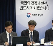 정부·IAEA "日오염수 방류계획 적절해도 지속적 감시는 필요"