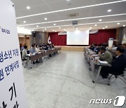 '김포시 이주배경청소년 지원 연계사업 설명회 개최'