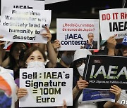 그로시 IAEA 사무총장 규탄