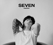 방탄소년단 정국, 첫 솔로 'Seven' 콘셉트 포토 공개…독보적 아우라