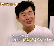 이연복 "초6에 가출, 학비 낼 돈이 없었다"('미친 원정대')