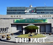 수원시, 5개 지적재조사지구 지정·고시…767필지 63만7798㎡