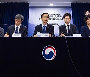 "오염수 처리 계획 기준 부합...확실한 이행이 관건"