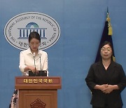 민주 "정부의 IAEA 보고서 존중은 '답정너' 결론"