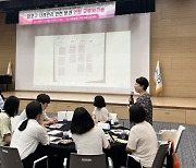 마포구, 민관 통합 사례관리 교류의 장 열어