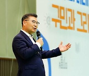 '2023 중랑비전 원탁회의' 개최