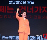 여의도에 부는 '신당창당' 바람…아직은 '물음표'