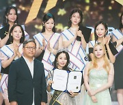 [bnt포토] 세컨러너업 최미건 '다부진 미소'(슈퍼인플루언서어워즈 커머스대전)