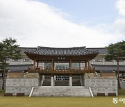 남명 사상 계승 발전 요람 한국선비문화연구원